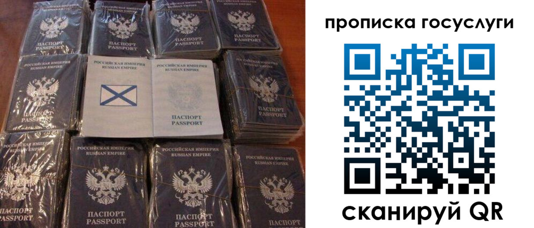 регистрация в Буйнакске